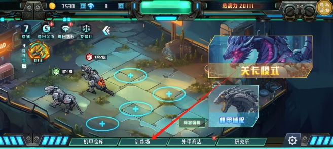 微信截图_20250113202726.png