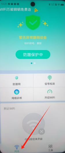 29613a867be10dc8de47ecaa7d3e785.png