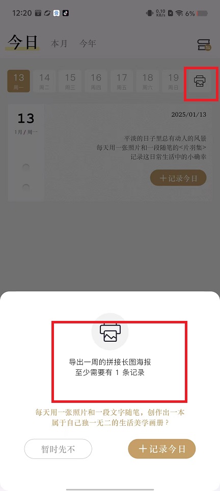 微信图片_20250113124032.jpg