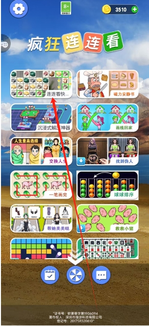 微信截图_20250113202951.png