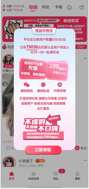 微信截图_20250113202247.png
