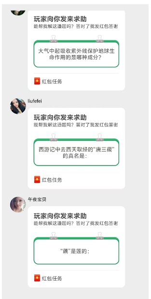 微信截图_20250113200717.png
