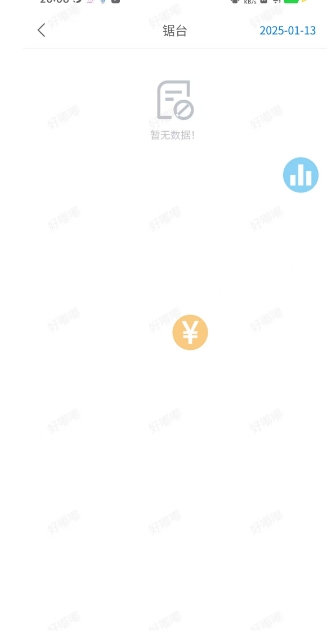 微信截图_20250113200925.png