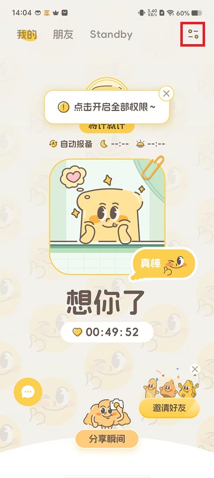 微信图片_20250113143947.jpg