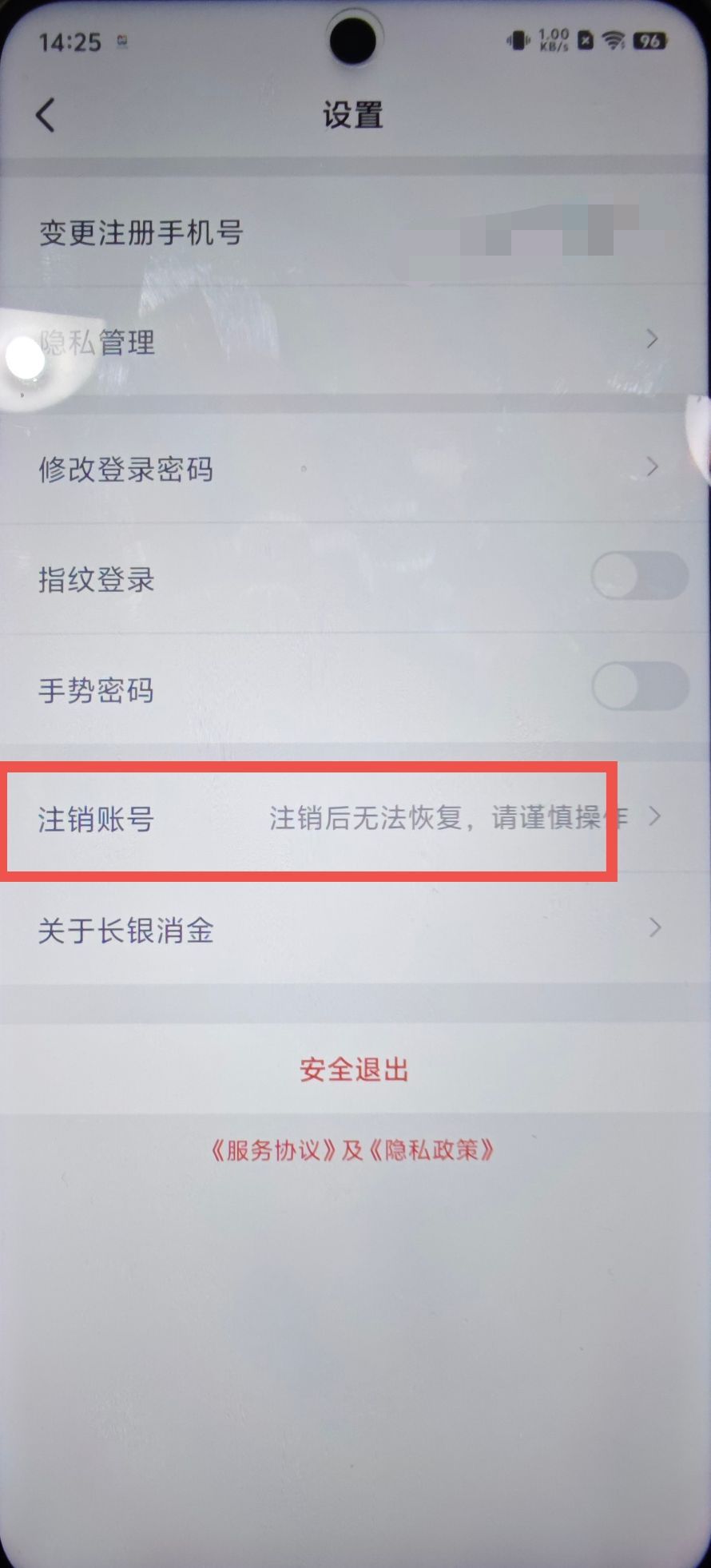 金融中国app下载安装手机版(金融中国app下载安装手机版最新)