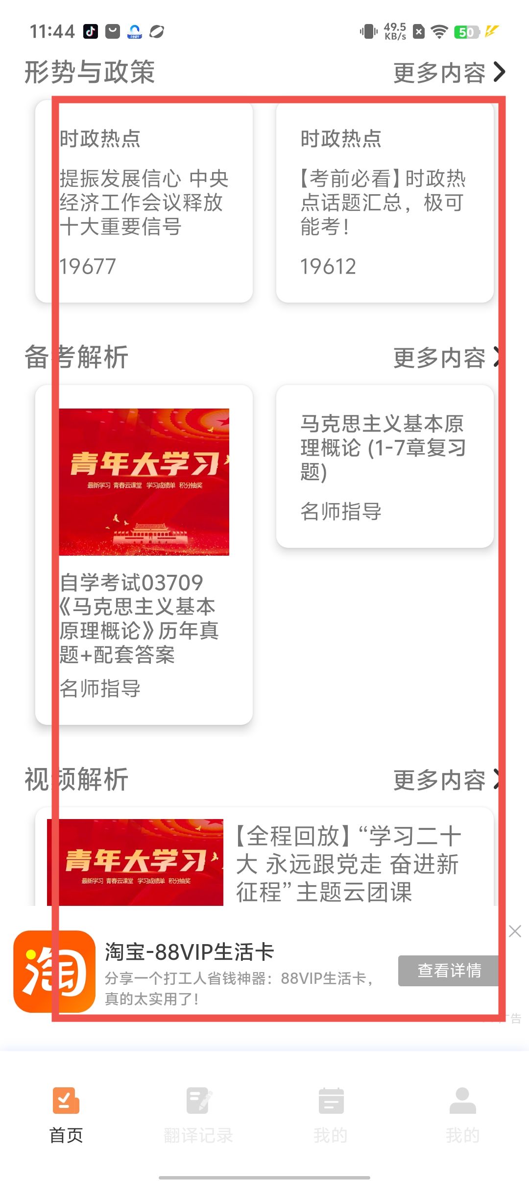 2cfc7d512d88a37ff94f114df18566e8.jpg