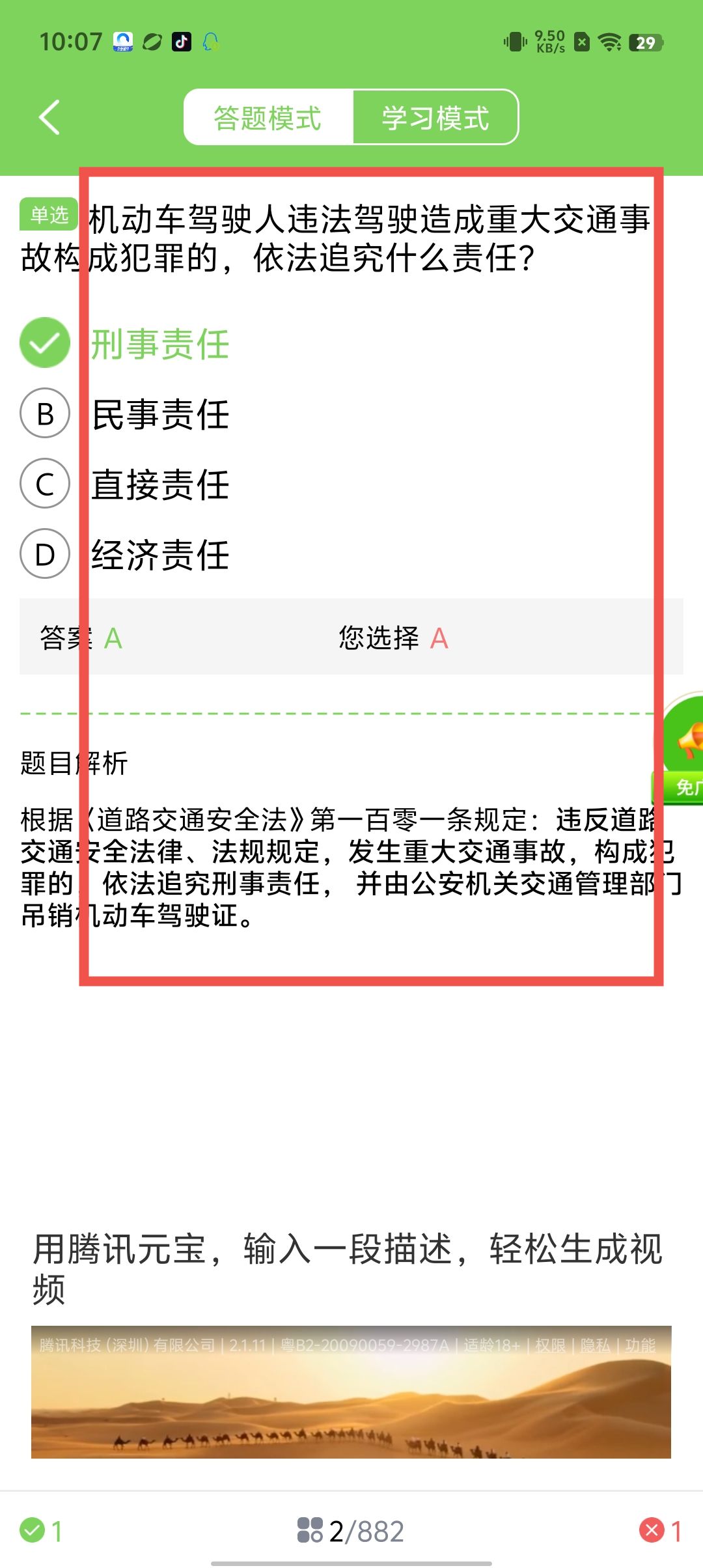 b01bfdd8d631d2a68285d1b89b04adbe.jpg