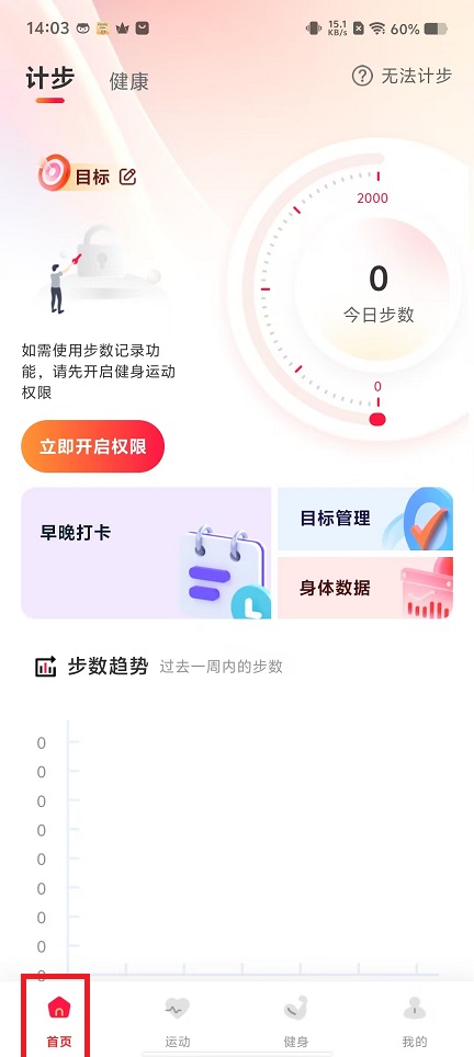 微信图片_20250113143932.jpg