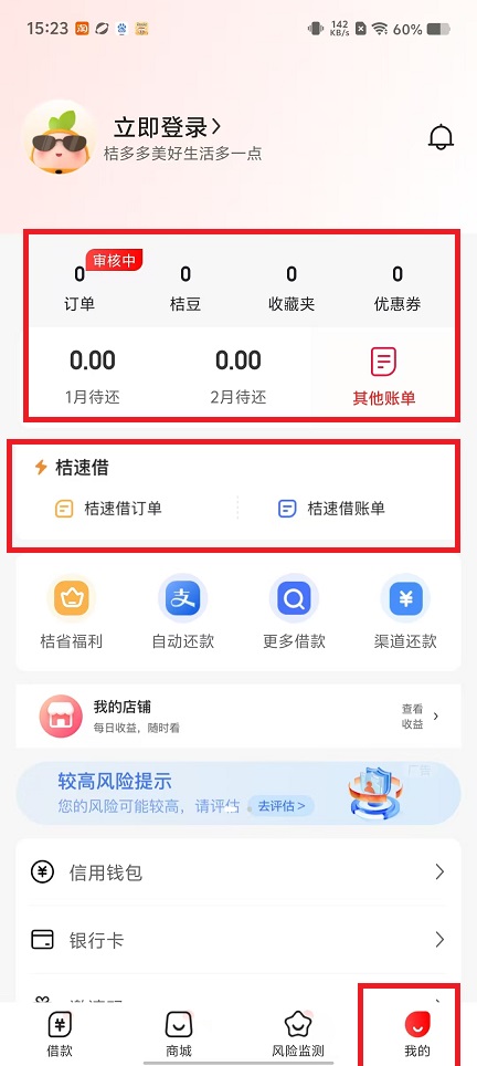 微信图片_20250113152952.jpg