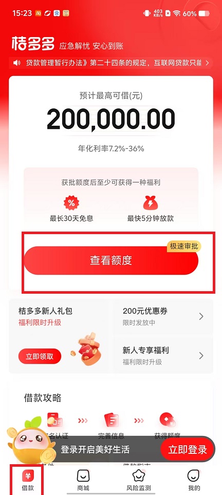 微信图片_20250113152945.jpg