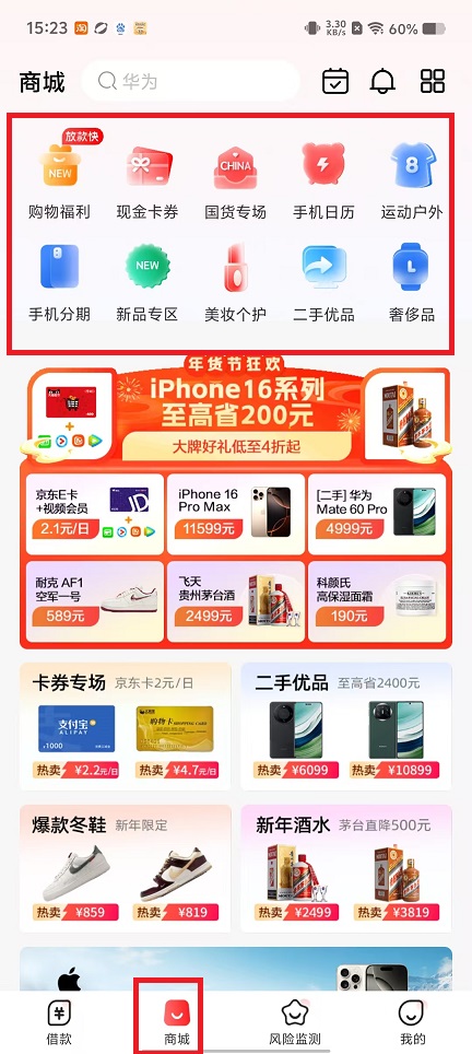 微信图片_20250113152951.jpg