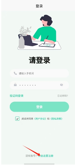 微信截图_20250113193610.png