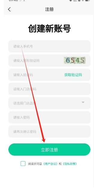 微信截图_20250113193643.png