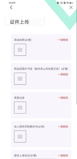 微信截图_20250113201323.png