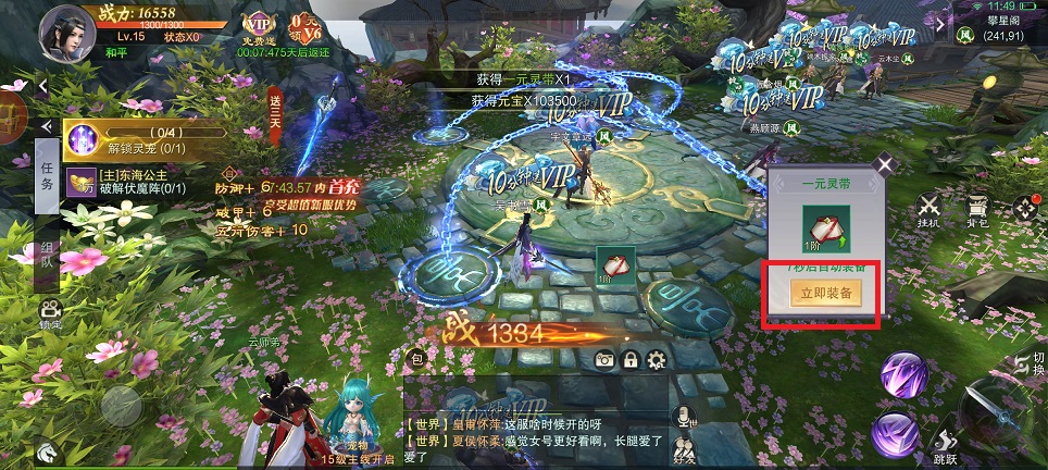 微信图片_20250113115541.jpg