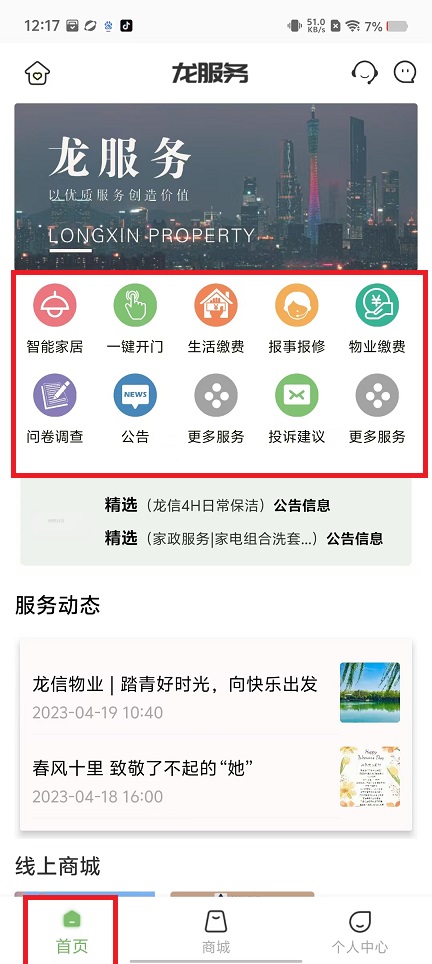 微信图片_20250113124002.jpg