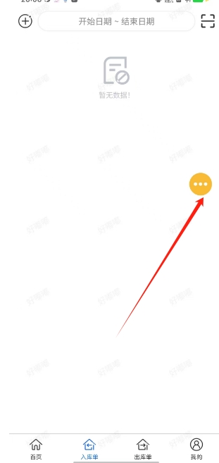 微信截图_20250113200934.png