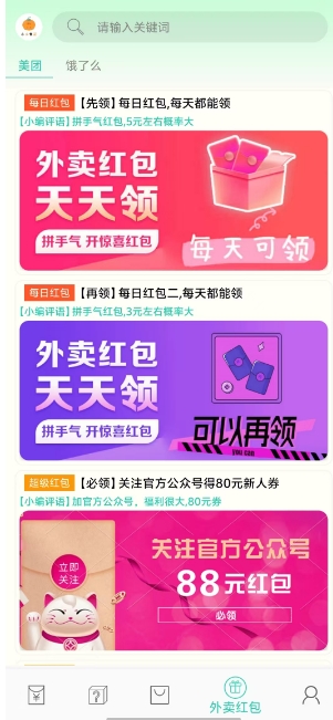 微信截图_20250113193906.png