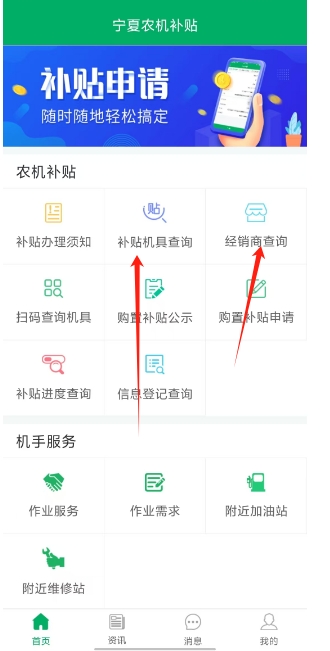 微信截图_20250113200344.png