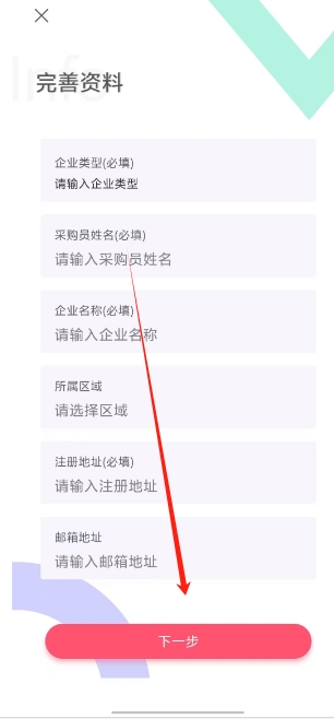 微信截图_20250113201317.png