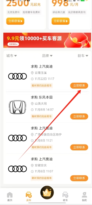 微信截图_20250113194732.png