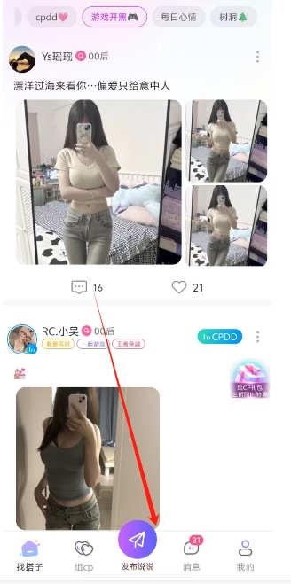 微信截图_20250113200150.png
