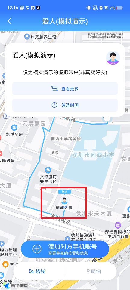微信图片_202501131240011.jpg