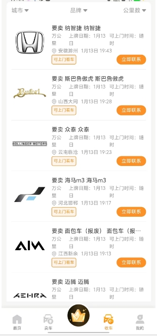 微信截图_20250113194739.png