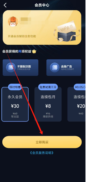 1736832586771.png