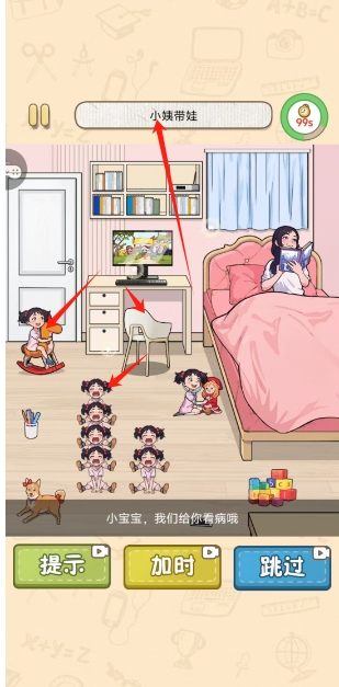 微信截图_20250114152334.png