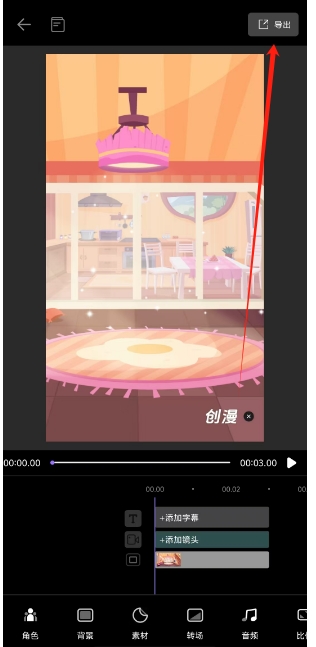 微信截图_20250114154038.png