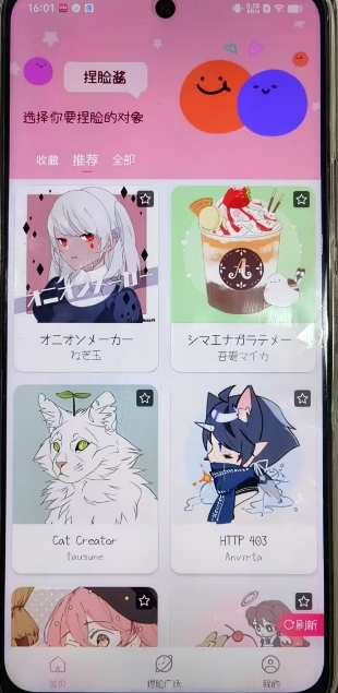 微信截图_20250114160432.png