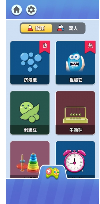 微信截图_20250114151252.png