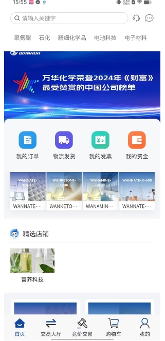 微信截图_20250114155948.png