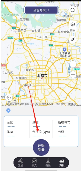 微信截图_20250114154454.png