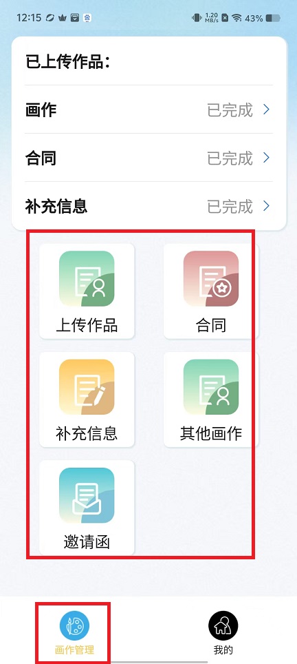 微信图片_20250114123802.jpg