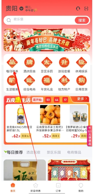 微信截图_20250114152833.png