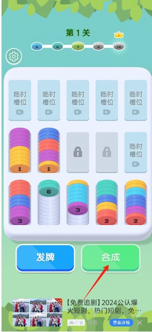 微信截图_20250114151315.png