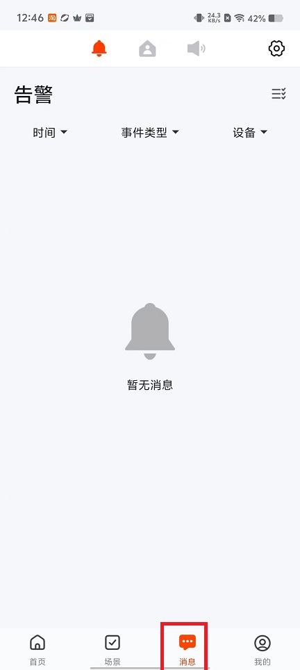 微信图片_202501141315531.jpg