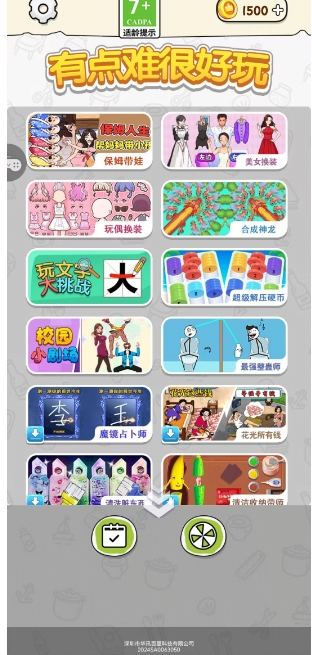 微信截图_20250114152321.png