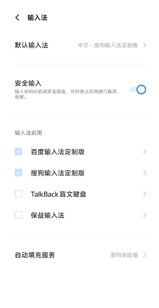 微信截图_20250114151811.png