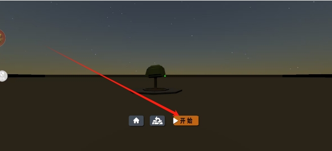 微信截图_20250114155650.png
