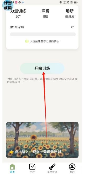 微信截图_20250114160243.png