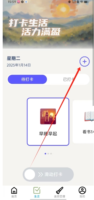 微信截图_20250114160251.png