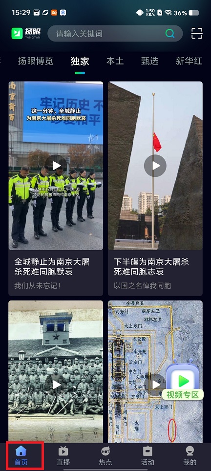 微信图片_20250114153645.jpg