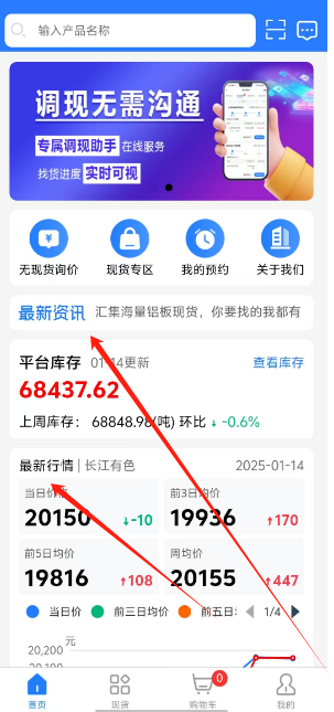 1736836762669.png
