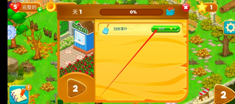 微信截图_20250114152545.png