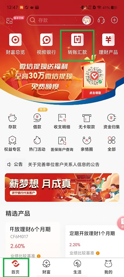 微信图片_20250114131613.jpg
