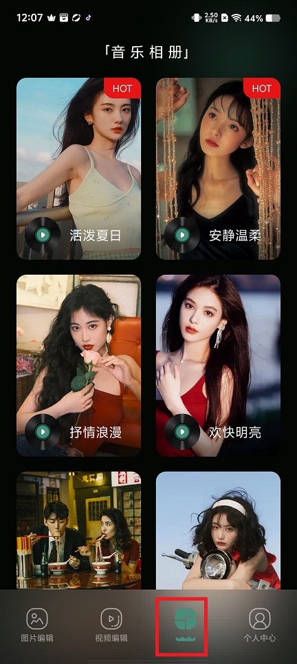 微信图片_202501141237351.jpg