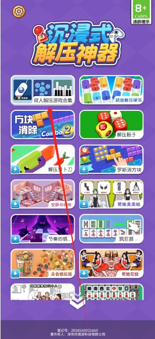 微信截图_20250114151246.png